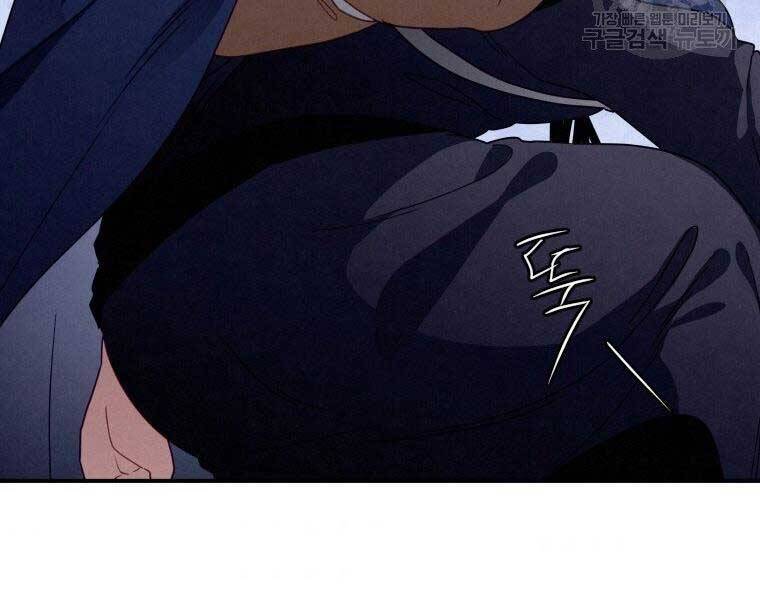 Thời Đại Hoàng Kim Của Thiên Kiếm - Chương 14