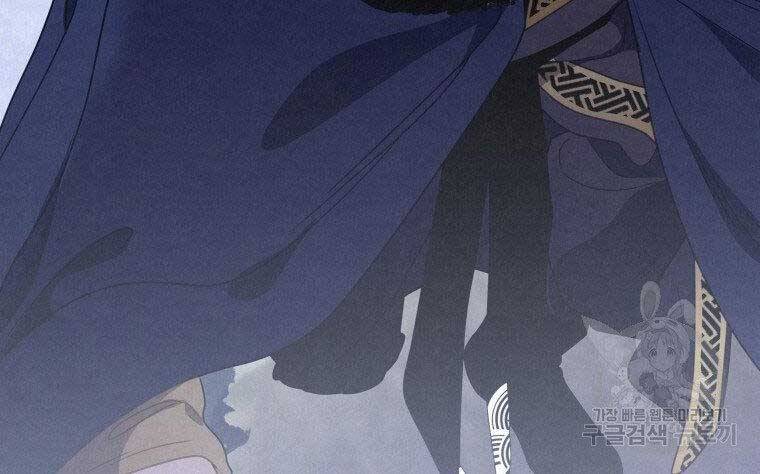 Thời Đại Hoàng Kim Của Thiên Kiếm - Chương 14