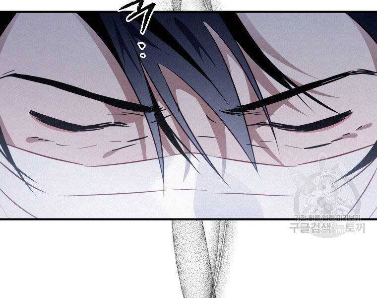 Thời Đại Hoàng Kim Của Thiên Kiếm - Chương 14