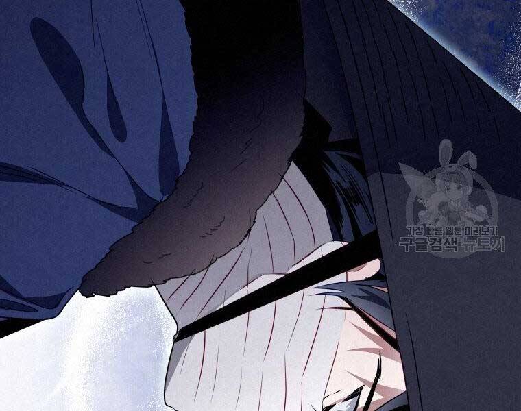 Thời Đại Hoàng Kim Của Thiên Kiếm - Chương 14