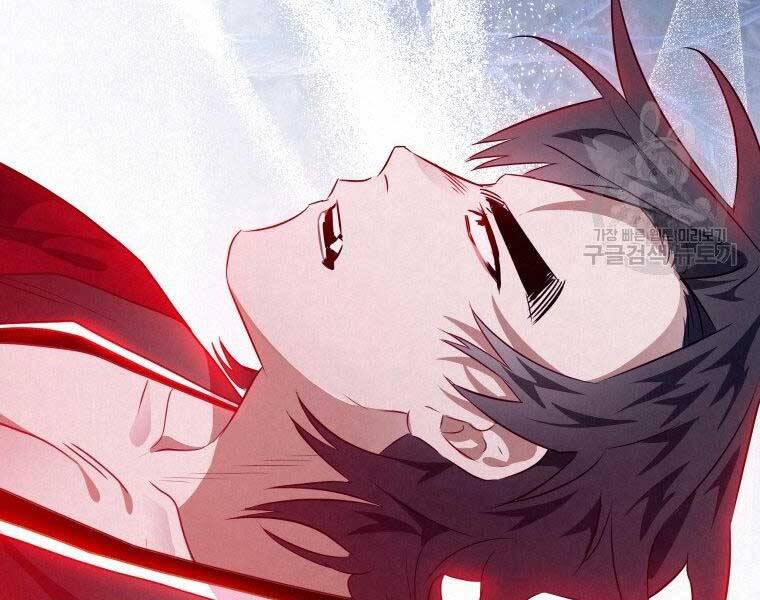 Thời Đại Hoàng Kim Của Thiên Kiếm - Chương 14