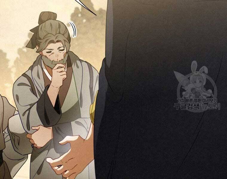 Thời Đại Hoàng Kim Của Thiên Kiếm - Chương 14