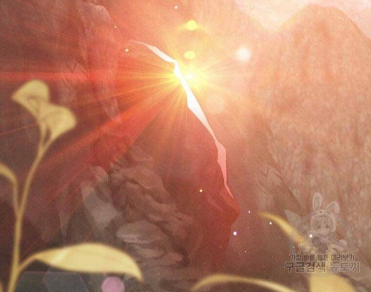 Thời Đại Hoàng Kim Của Thiên Kiếm - Chương 14