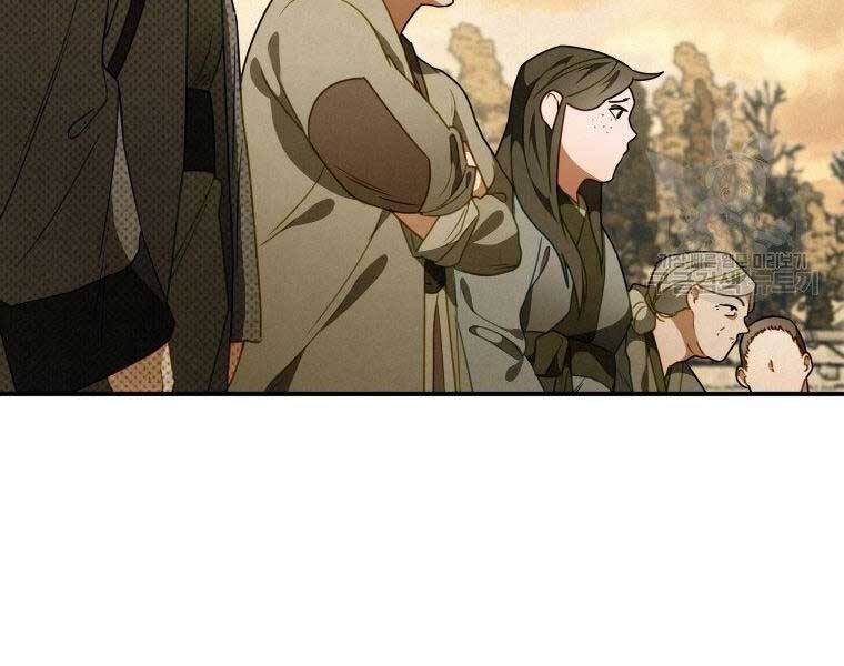 Thời Đại Hoàng Kim Của Thiên Kiếm - Chương 14