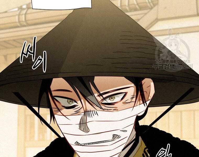 Thời Đại Hoàng Kim Của Thiên Kiếm - Chương 14