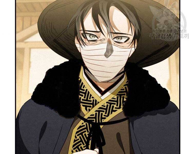 Thời Đại Hoàng Kim Của Thiên Kiếm - Chương 14