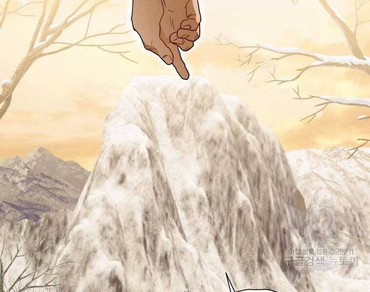 Thời Đại Hoàng Kim Của Thiên Kiếm - Chương 14