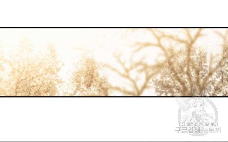 Thời Đại Hoàng Kim Của Thiên Kiếm - Chương 14