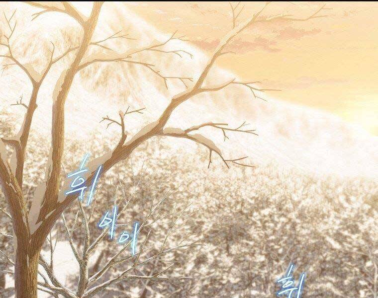 Thời Đại Hoàng Kim Của Thiên Kiếm - Chương 14