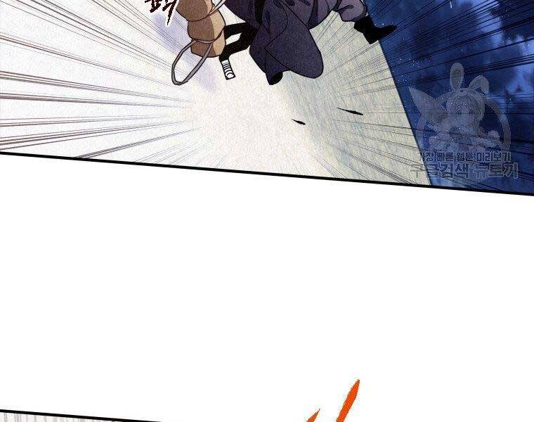 Thời Đại Hoàng Kim Của Thiên Kiếm - Chương 16