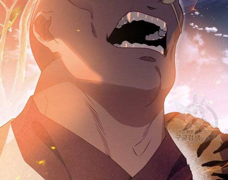 Thời Đại Hoàng Kim Của Thiên Kiếm - Chương 16