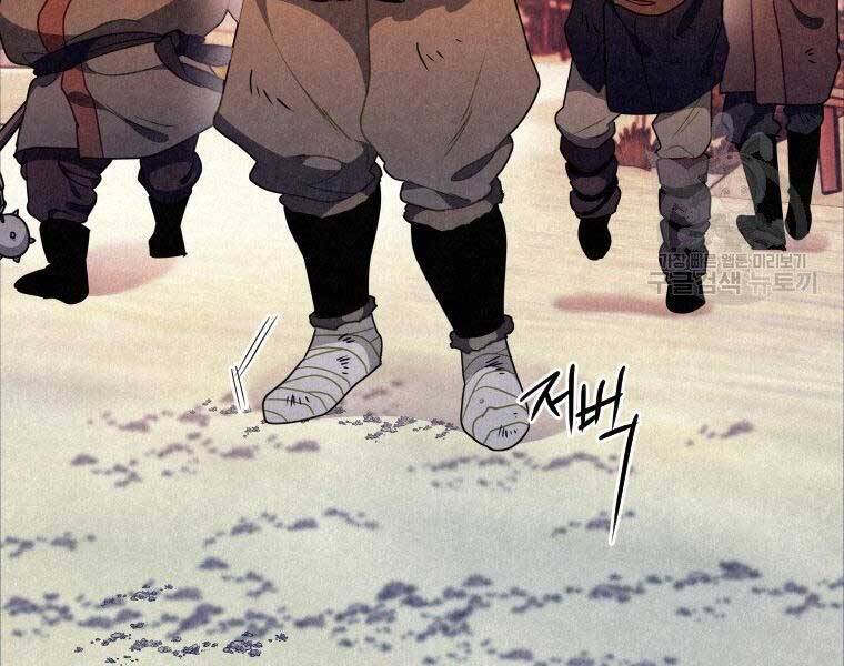 Thời Đại Hoàng Kim Của Thiên Kiếm - Chương 16