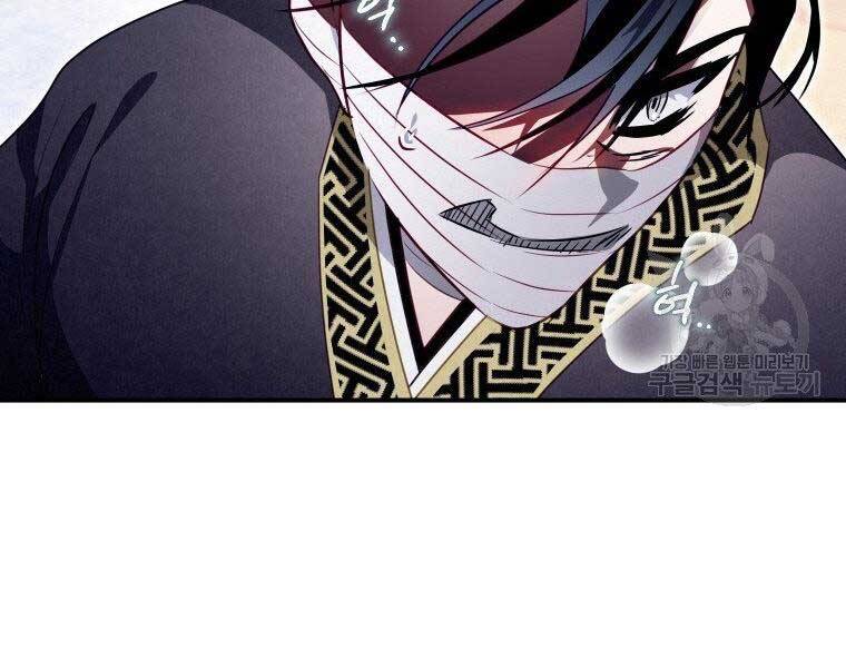 Thời Đại Hoàng Kim Của Thiên Kiếm - Chương 16