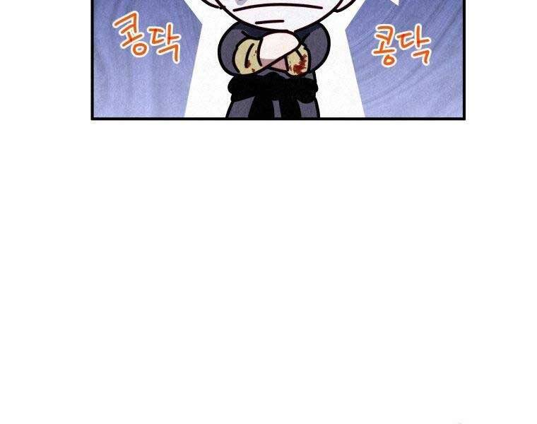 Thời Đại Hoàng Kim Của Thiên Kiếm - Chương 16