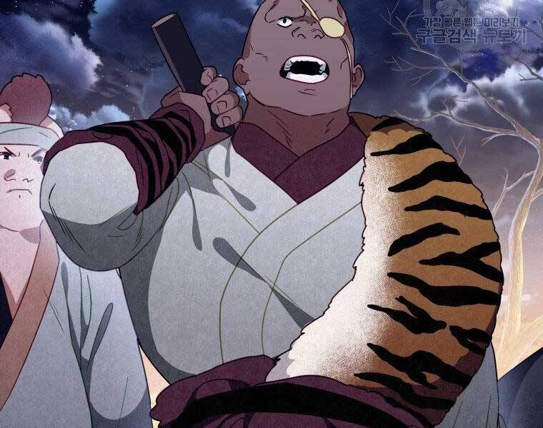 Thời Đại Hoàng Kim Của Thiên Kiếm - Chương 16