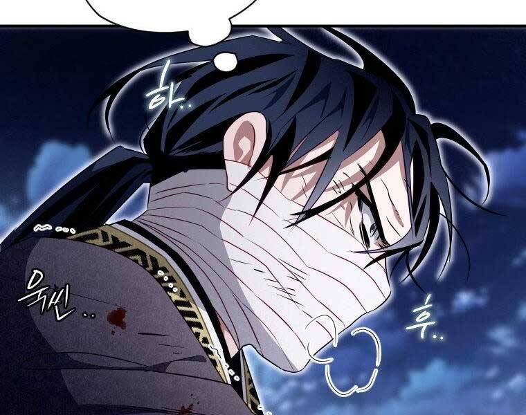 Thời Đại Hoàng Kim Của Thiên Kiếm - Chương 16