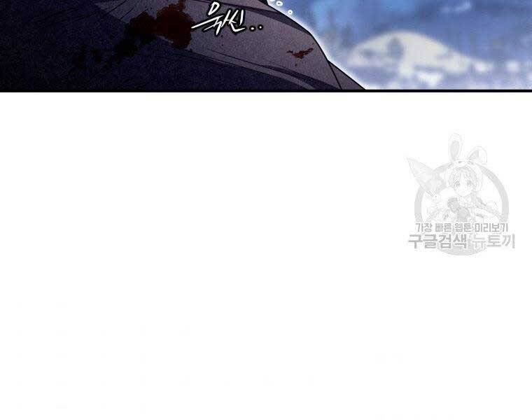 Thời Đại Hoàng Kim Của Thiên Kiếm - Chương 16