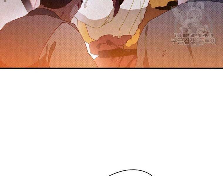 Thời Đại Hoàng Kim Của Thiên Kiếm - Chương 16