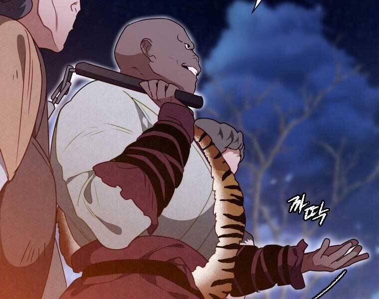 Thời Đại Hoàng Kim Của Thiên Kiếm - Chương 16