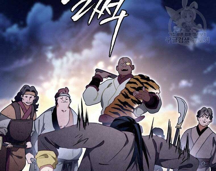 Thời Đại Hoàng Kim Của Thiên Kiếm - Chương 16