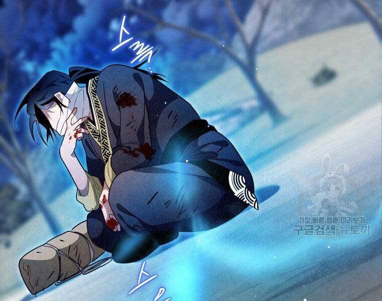 Thời Đại Hoàng Kim Của Thiên Kiếm - Chương 16