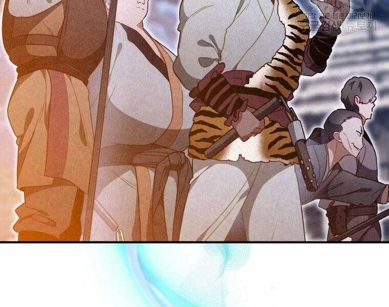 Thời Đại Hoàng Kim Của Thiên Kiếm - Chương 16