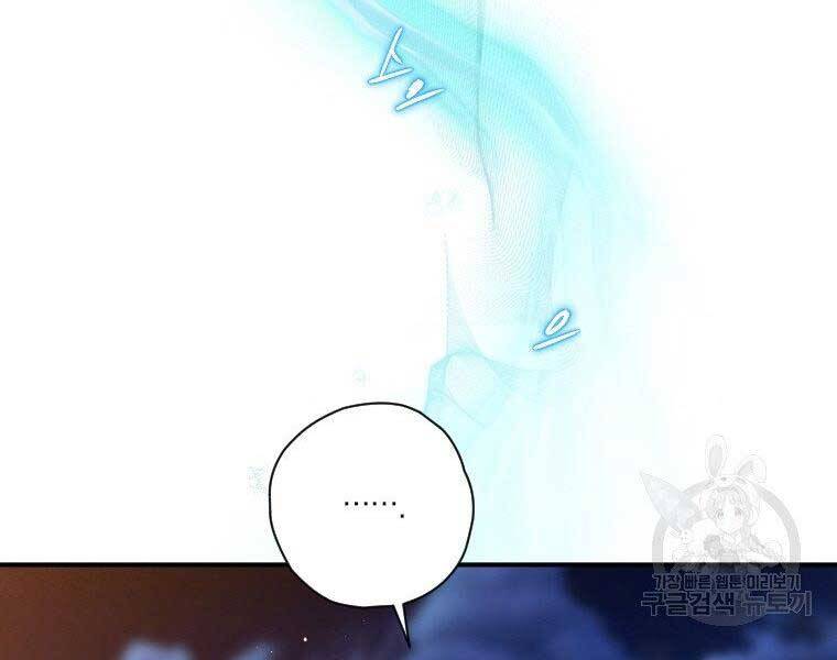 Thời Đại Hoàng Kim Của Thiên Kiếm - Chương 16