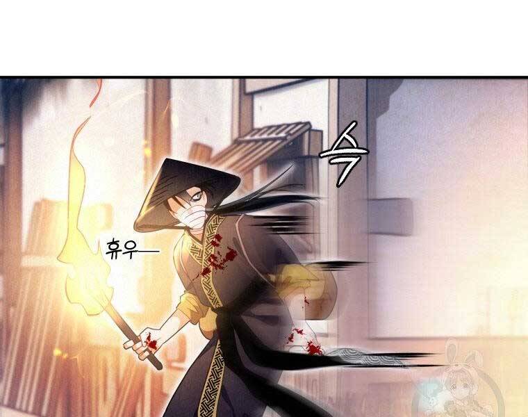 Thời Đại Hoàng Kim Của Thiên Kiếm - Chương 16