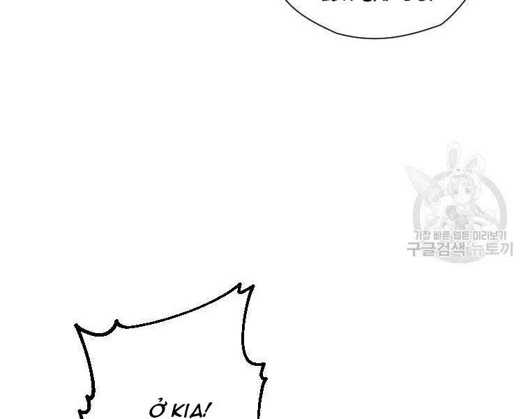 Thời Đại Hoàng Kim Của Thiên Kiếm - Chương 16