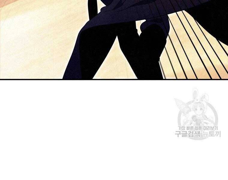 Thời Đại Hoàng Kim Của Thiên Kiếm - Chương 16