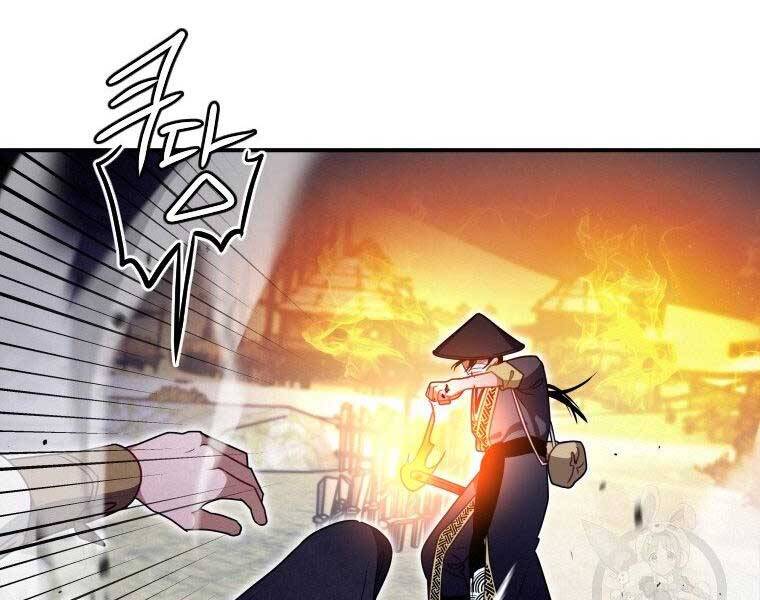 Thời Đại Hoàng Kim Của Thiên Kiếm - Chương 16