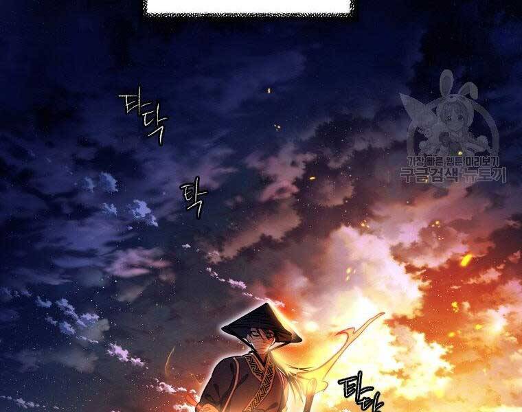 Thời Đại Hoàng Kim Của Thiên Kiếm - Chương 16