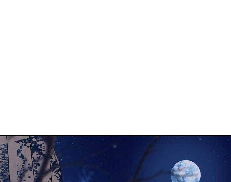 Thời Đại Hoàng Kim Của Thiên Kiếm - Chương 16