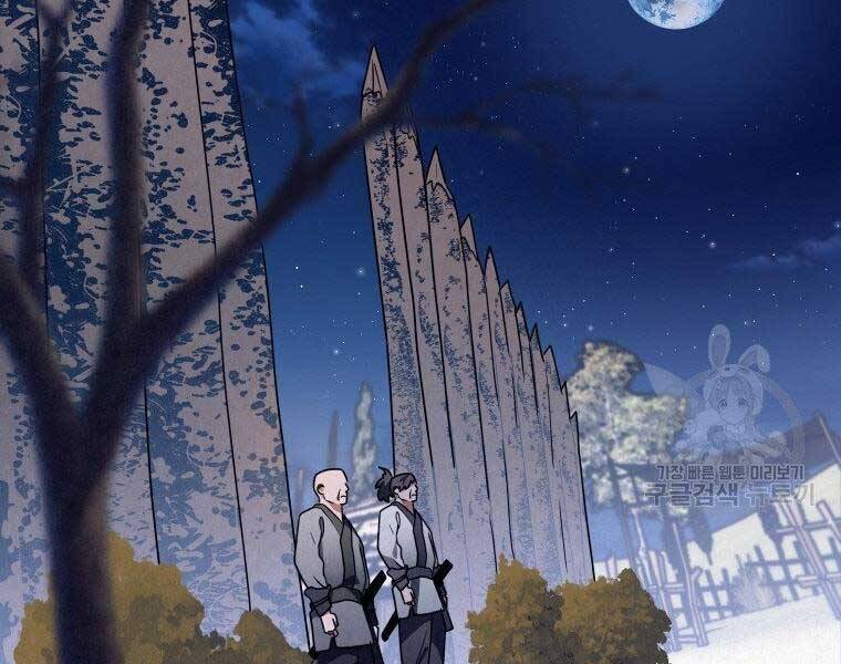 Thời Đại Hoàng Kim Của Thiên Kiếm - Chương 16