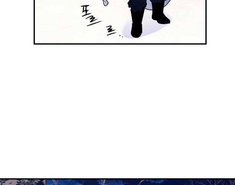 Thời Đại Hoàng Kim Của Thiên Kiếm - Chương 16