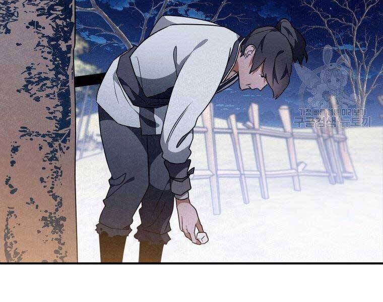 Thời Đại Hoàng Kim Của Thiên Kiếm - Chương 16