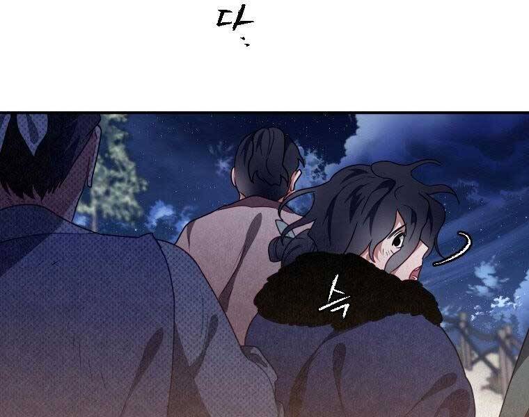 Thời Đại Hoàng Kim Của Thiên Kiếm - Chương 16