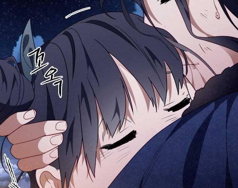 Thời Đại Hoàng Kim Của Thiên Kiếm - Chương 16