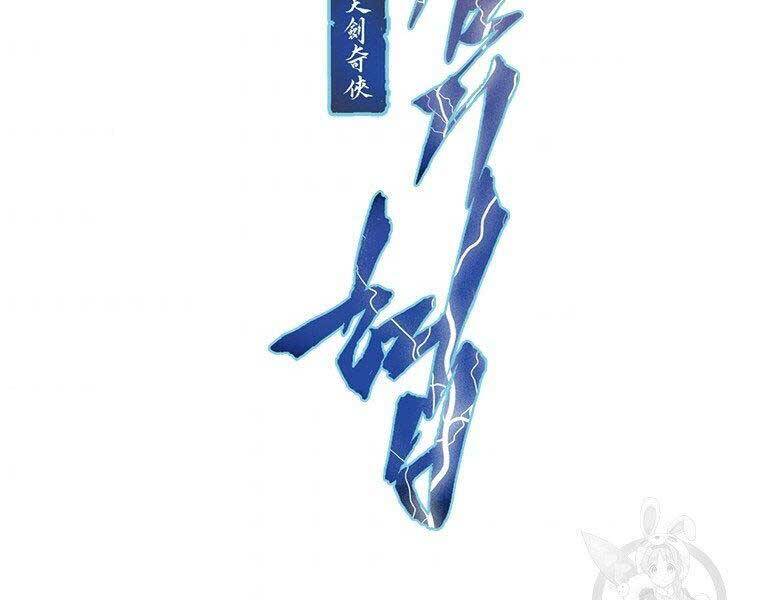 Thời Đại Hoàng Kim Của Thiên Kiếm - Chương 16