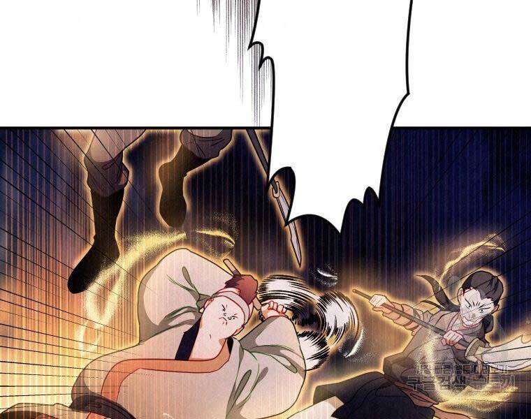 Thời Đại Hoàng Kim Của Thiên Kiếm - Chương 17