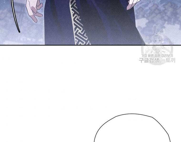 Thời Đại Hoàng Kim Của Thiên Kiếm - Chương 17