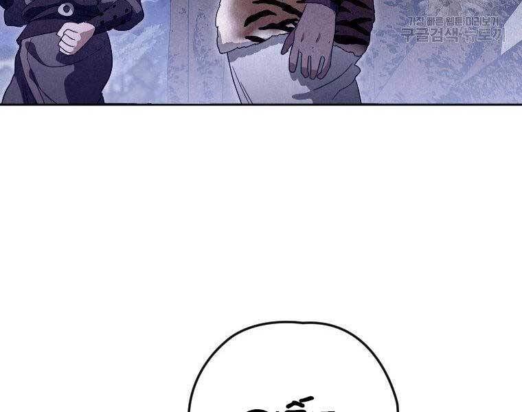 Thời Đại Hoàng Kim Của Thiên Kiếm - Chương 17