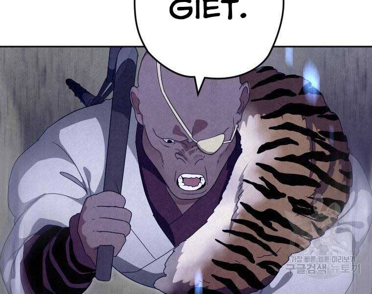 Thời Đại Hoàng Kim Của Thiên Kiếm - Chương 17