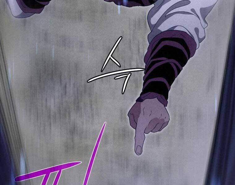 Thời Đại Hoàng Kim Của Thiên Kiếm - Chương 17