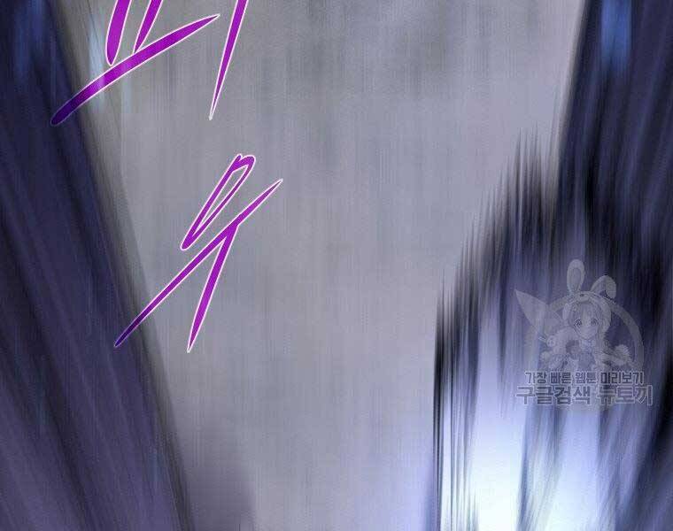 Thời Đại Hoàng Kim Của Thiên Kiếm - Chương 17