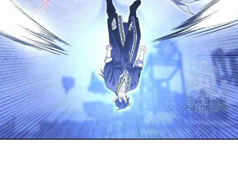 Thời Đại Hoàng Kim Của Thiên Kiếm - Chương 17