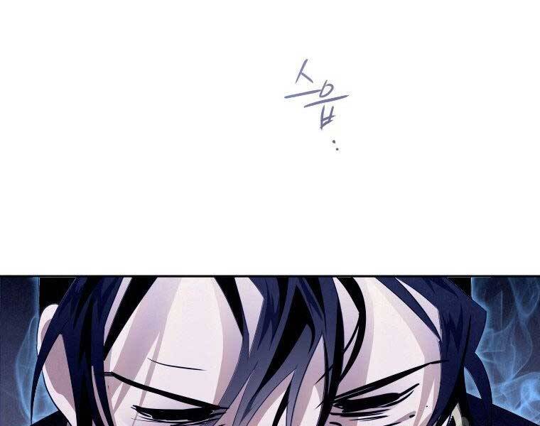 Thời Đại Hoàng Kim Của Thiên Kiếm - Chương 17