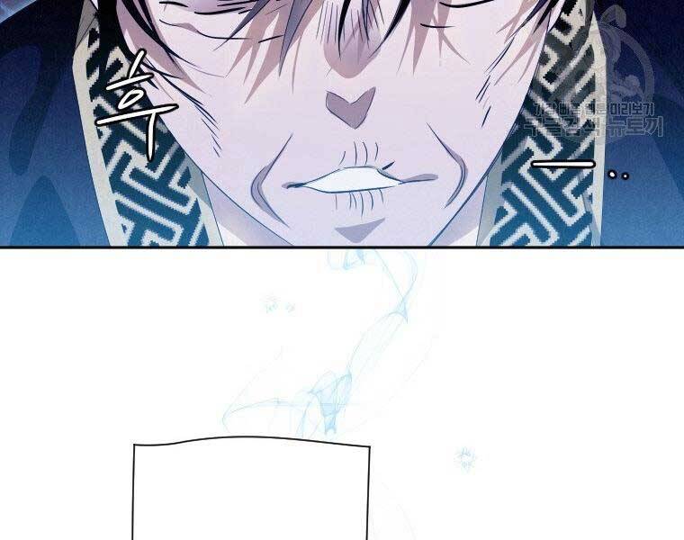 Thời Đại Hoàng Kim Của Thiên Kiếm - Chương 17