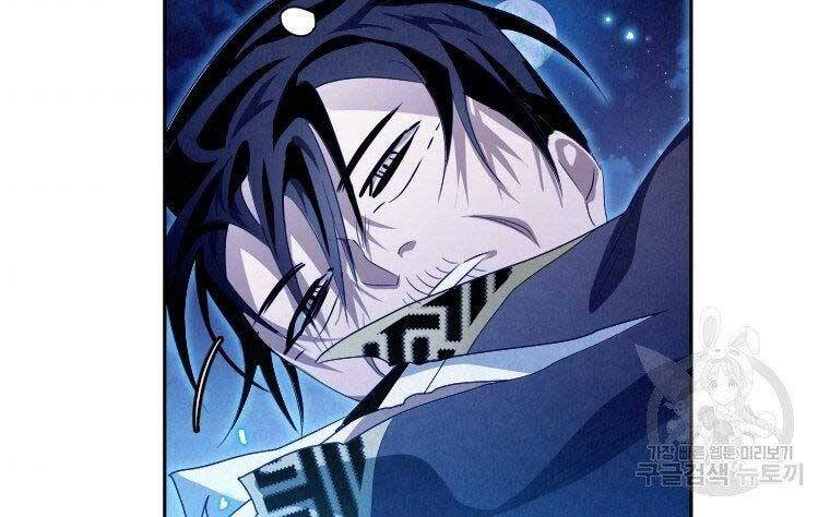 Thời Đại Hoàng Kim Của Thiên Kiếm - Chương 17