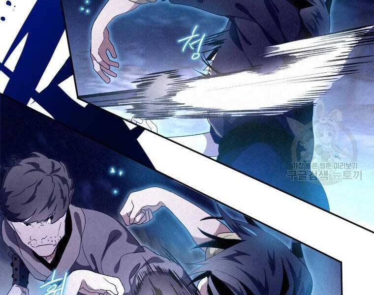 Thời Đại Hoàng Kim Của Thiên Kiếm - Chương 17